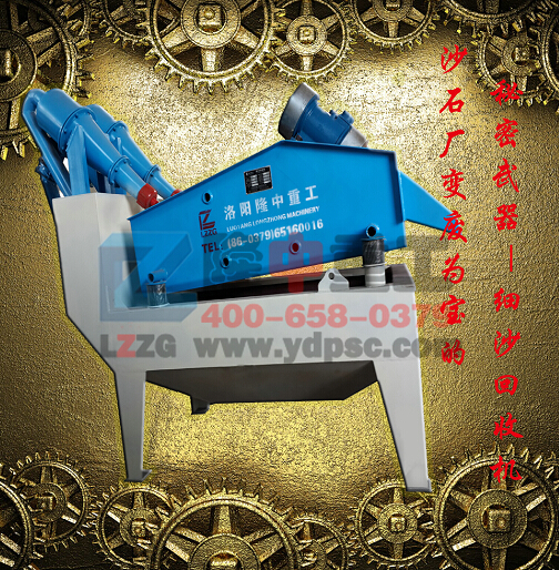 <a href=http://www.baiyibxg.com/tags/xishahuishouji target=_blank class=infotextkey><a href=//tags/xishahuishouji target=_blank class=infotextkey>細沙回收機</a></a>