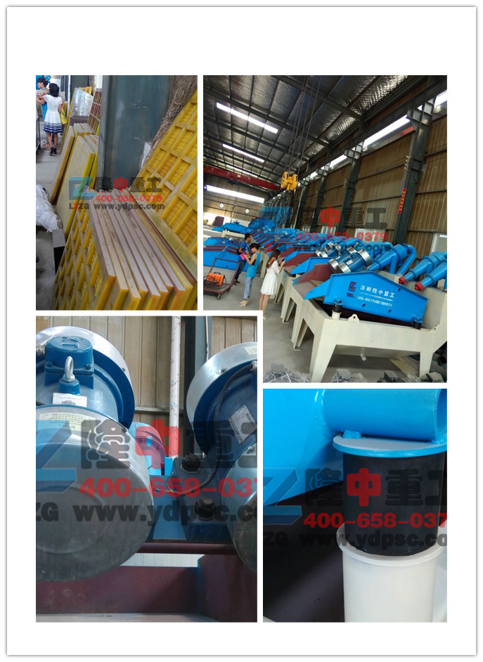 <a href=http://www.baiyibxg.com/tags/xishahuishouji target=_blank class=infotextkey><a href=//tags/xishahuishouji target=_blank class=infotextkey>細(xì)沙回收機(jī)</a></a>