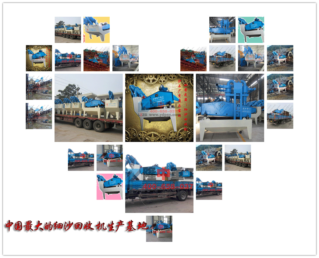 <a href=http://www.baiyibxg.com/tags/xishahuishouji target=_blank class=infotextkey><a href=//tags/xishahuishouji target=_blank class=infotextkey>細(xì)沙回收機(jī)</a></a>選購(gòu)