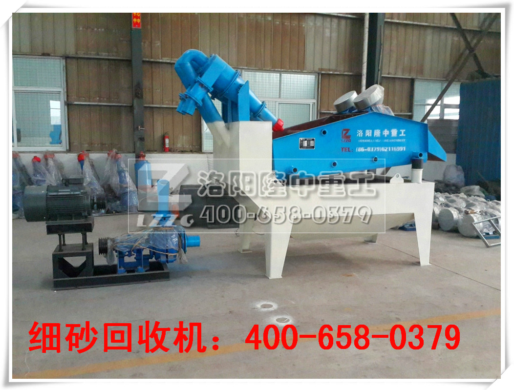 <a href=http://www.baiyibxg.com/tags/xishahuishouji target=_blank class=infotextkey><a href=//tags/xishahuishouji target=_blank class=infotextkey>細(xì)沙回收機(jī)</a></a>