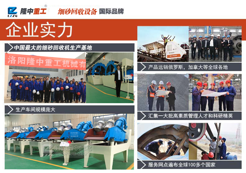 隆中重工車(chē)間