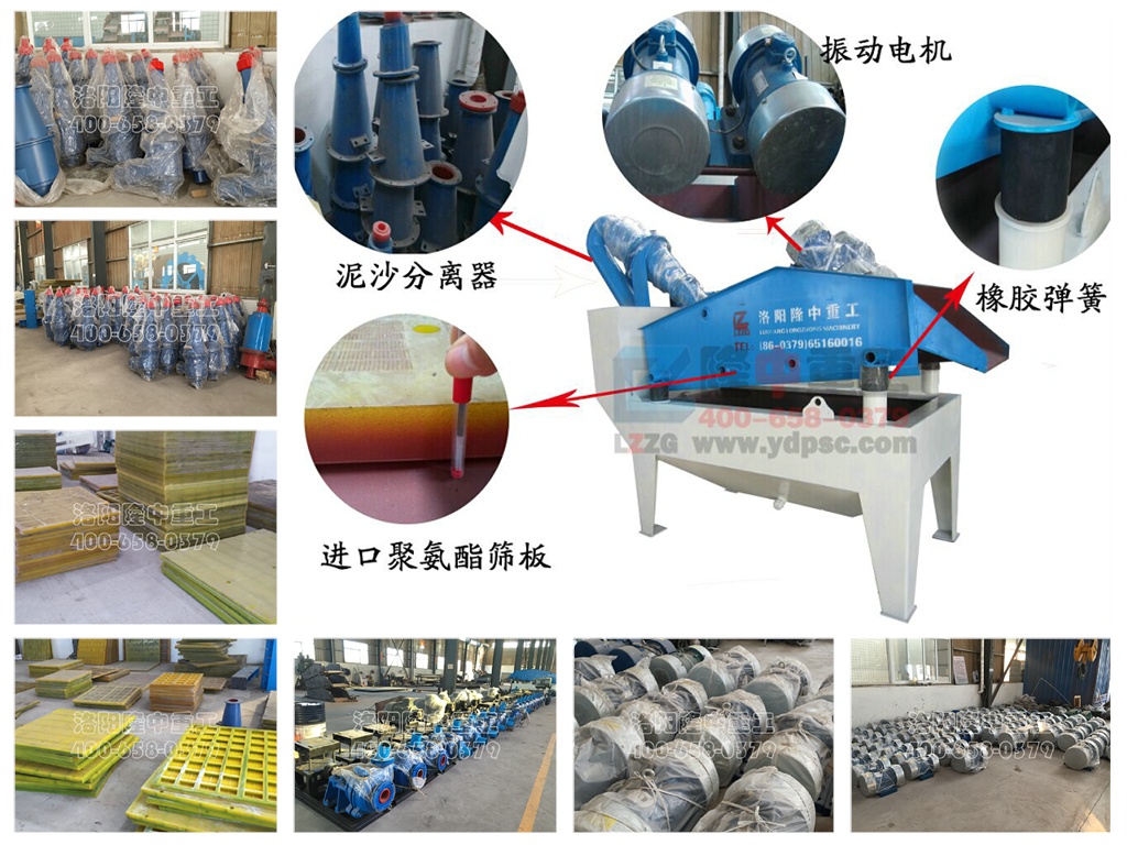 <a href=http://www.baiyibxg.com/tags/xishahuishouji target=_blank class=infotextkey><a href=//tags/xishahuishouji target=_blank class=infotextkey>細沙回收機</a></a>