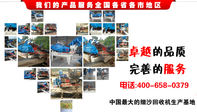 y秀<a href=http://www.baiyibxg.com/tags/xishahuishouji target=_blank class=infotextkey><a href=//tags/xishahuishouji target=_blank class=infotextkey>細(xì)沙回收機(jī)</a></a>企業(yè)