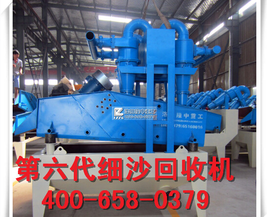 新型<a href=http://www.baiyibxg.com/tags/xishahuishouji target=_blank class=infotextkey><a href=//tags/xishahuishouji target=_blank class=infotextkey>細(xì)沙回收機</a></a>