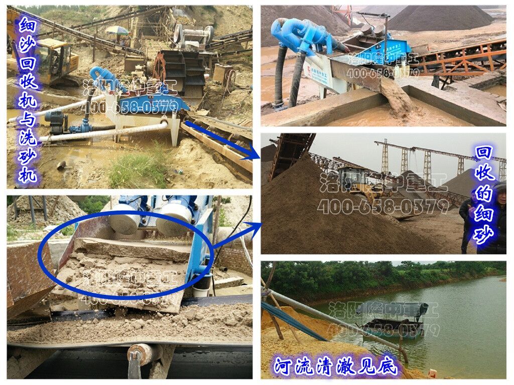 <a href=http://www.baiyibxg.com/tags/xishahuishouji target=_blank class=infotextkey><a href=//tags/xishahuishouji target=_blank class=infotextkey>細(xì)沙回收機(jī)</a></a>
