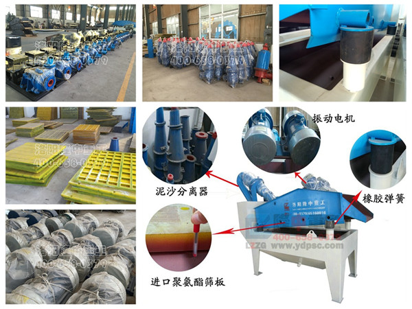 <a href=http://www.baiyibxg.com/tags/xishahuishouji target=_blank class=infotextkey><a href=//tags/xishahuishouji target=_blank class=infotextkey>細(xì)沙回收機(jī)</a></a>