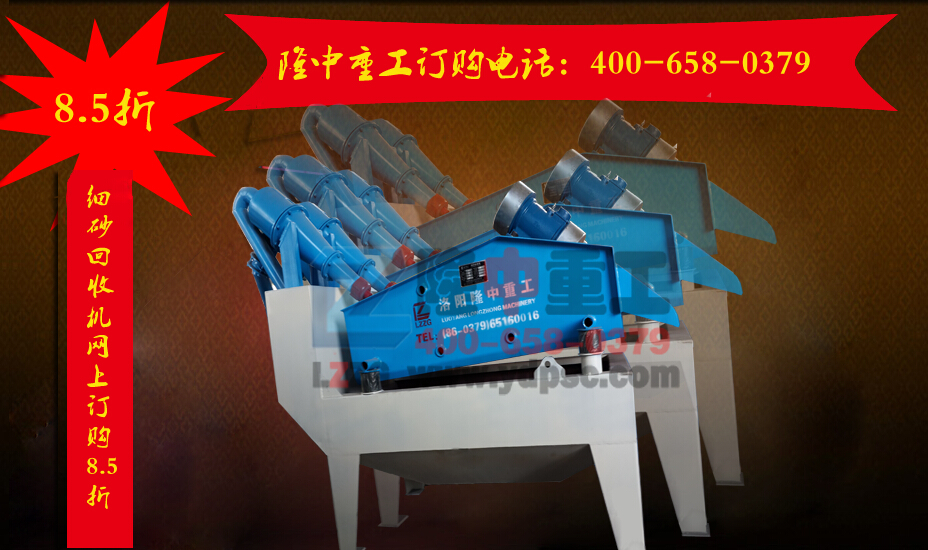 <a href=http://www.baiyibxg.com/tags/xishahuishouji target=_blank class=infotextkey><a href=//tags/xishahuishouji target=_blank class=infotextkey>細沙回收機</a></a>優(yōu)惠