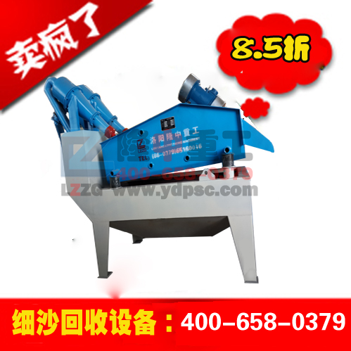 <a href=http://www.baiyibxg.com/tags/xishahuishouji target=_blank class=infotextkey><a href=//tags/xishahuishouji target=_blank class=infotextkey>細(xì)沙回收機(jī)</a></a>