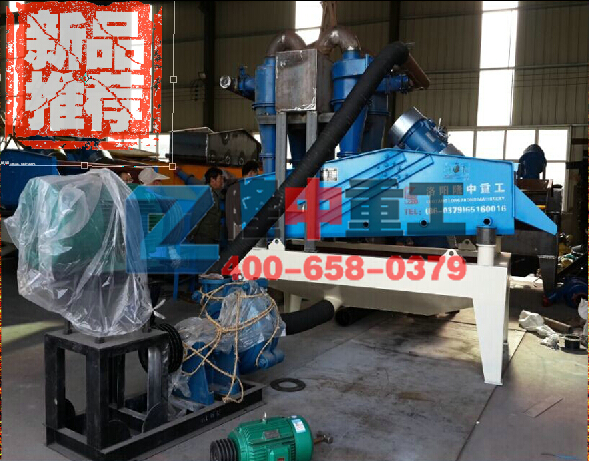 <a href=http://www.baiyibxg.com/tags/xishahuishouji target=_blank class=infotextkey><a href=//tags/xishahuishouji target=_blank class=infotextkey>細(xì)沙回收機(jī)</a></a>