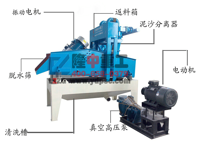 <a href=http://www.baiyibxg.com/tags/xishahuishouji target=_blank class=infotextkey><a href=//tags/xishahuishouji target=_blank class=infotextkey>細(xì)沙回收機(jī)</a></a>
