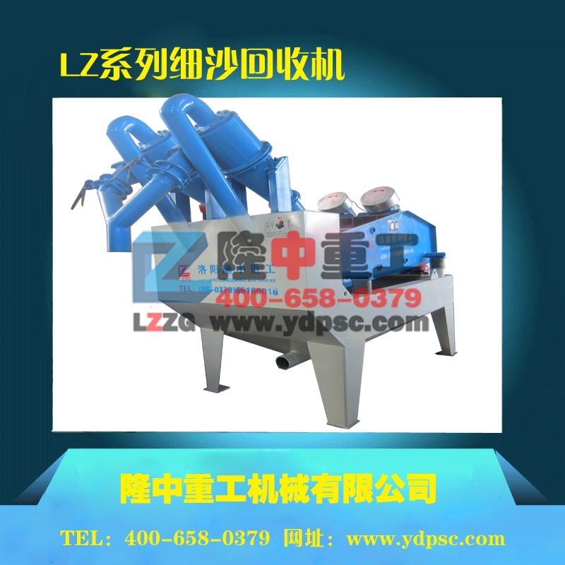 <a href=http://www.baiyibxg.com/tags/xishahuishouji target=_blank class=infotextkey><a href=//tags/xishahuishouji target=_blank class=infotextkey>細沙回收機</a></a>