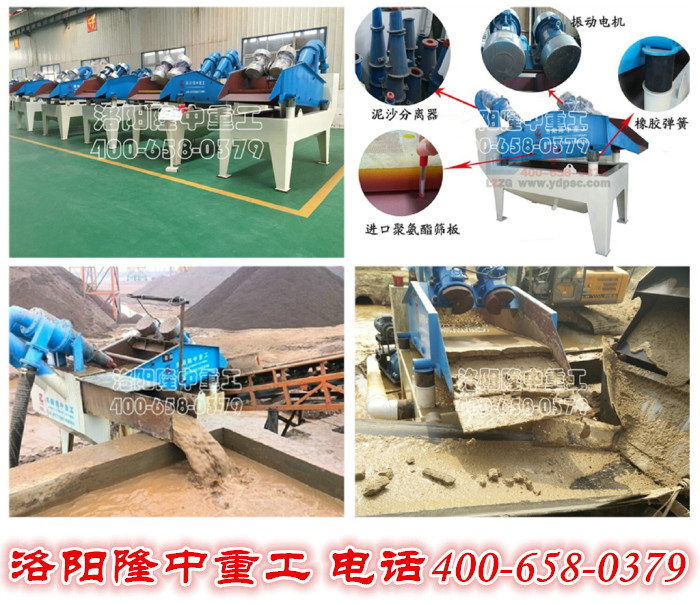 <a href=http://www.baiyibxg.com/tags/xishahuishouji target=_blank class=infotextkey><a href=//tags/xishahuishouji target=_blank class=infotextkey>細(xì)沙回收機(jī)</a></a>