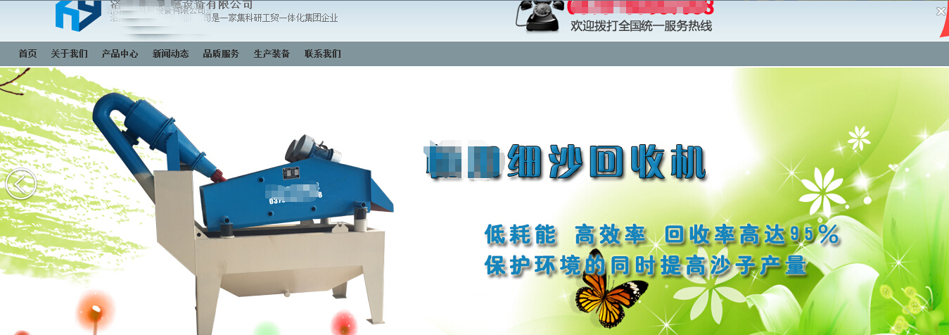 盜用隆中<a href=http://www.baiyibxg.com/tags/xishahuishouji target=_blank class=infotextkey><a href=//tags/xishahuishouji target=_blank class=infotextkey>細沙回收機</a></a>
