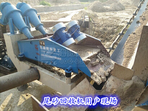 <a href=http://www.baiyibxg.com/tags/xishahuishouji target=_blank class=infotextkey><a href=//tags/xishahuishouji target=_blank class=infotextkey>細(xì)沙回收機(jī)</a></a>