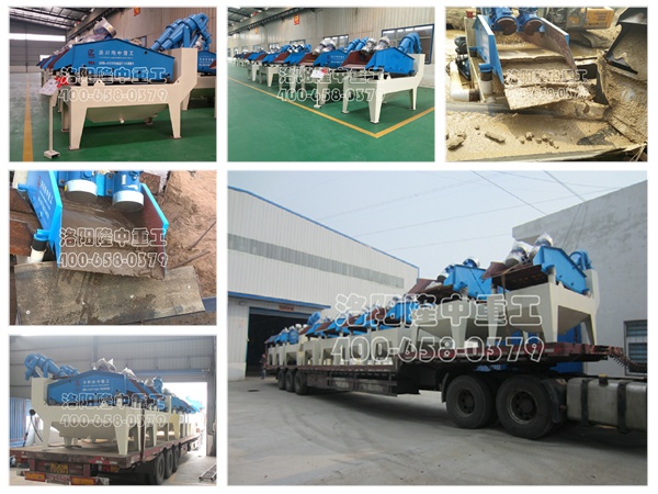 <a href=http://www.baiyibxg.com/tags/xishahuishouji target=_blank class=infotextkey><a href=//tags/xishahuishouji target=_blank class=infotextkey>細(xì)沙回收機(jī)</a></a>