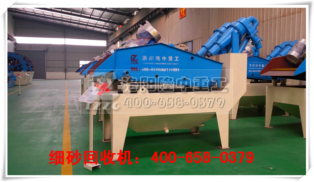 <a href=http://www.baiyibxg.com/tags/xishahuishouji target=_blank class=infotextkey><a href=//tags/xishahuishouji target=_blank class=infotextkey>細(xì)沙回收機(jī)</a></a>