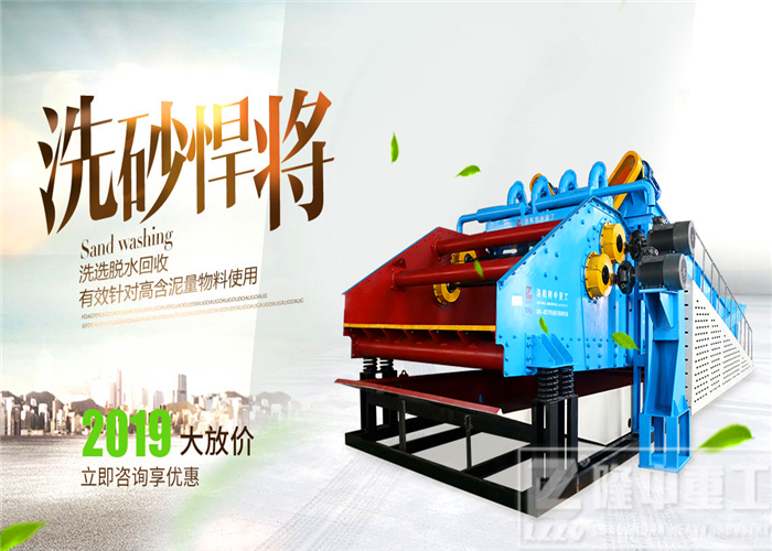 隆中<a href=http://www.baiyibxg.com/tags/xishahuishouji target=_blank class=infotextkey><a href=//tags/xishahuishouji target=_blank class=infotextkey>細(xì)沙回收機(jī)</a></a>11.jpg