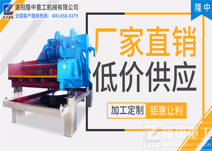 隆中<a href=http://www.baiyibxg.com/tags/xishahuishouji target=_blank class=infotextkey><a href=//tags/xishahuishouji target=_blank class=infotextkey>細(xì)沙回收機(jī)</a></a>4.jpg