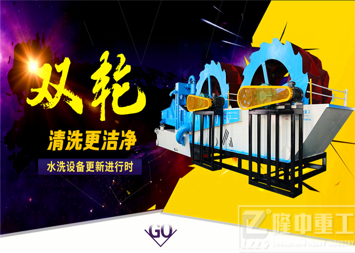 隆中<a href=http://www.baiyibxg.com/tags/xishahuishouji target=_blank class=infotextkey><a href=//tags/xishahuishouji target=_blank class=infotextkey>細(xì)沙回收機(jī)</a></a>15.jpg