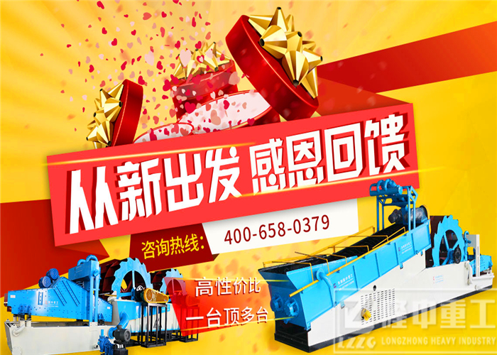 隆中<a href=http://www.baiyibxg.com/tags/xishahuishouji target=_blank class=infotextkey><a href=//tags/xishahuishouji target=_blank class=infotextkey>細(xì)沙回收機(jī)</a></a>13.jpg