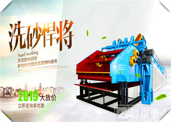 <a href=http://www.baiyibxg.com/tags/xishahuishouji target=_blank class=infotextkey><a href=//tags/xishahuishouji target=_blank class=infotextkey>細(xì)沙回收機(jī)</a></a>現(xiàn)場(chǎng)圖83.jpg