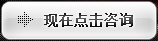 點(diǎn)擊詢價